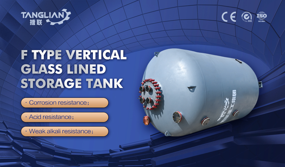 vertical glass lined storage tank for hydrochloric acid