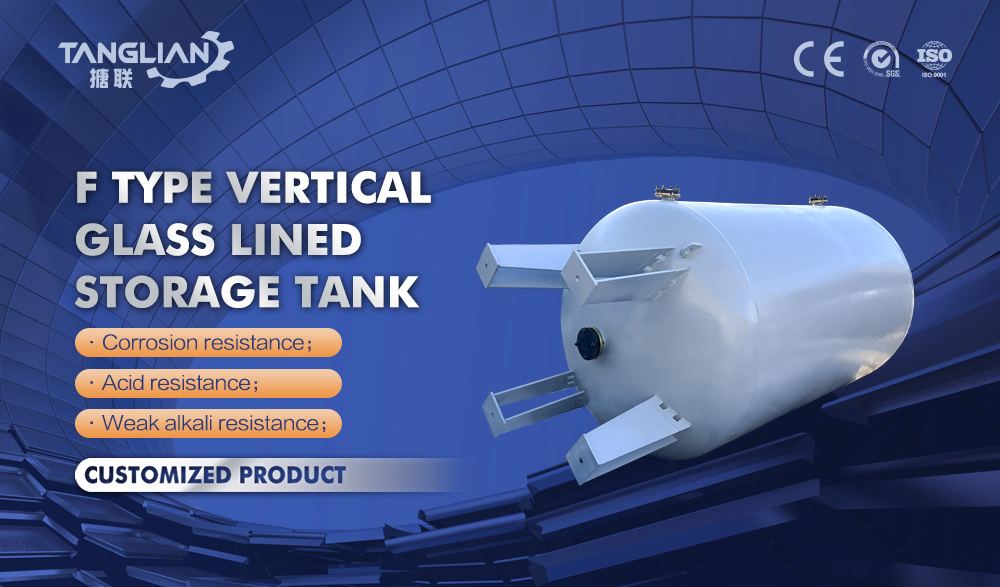 F3000L glass lined chemicals storage tank
