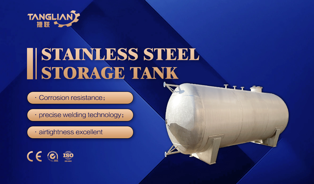 Horizontal Stainless Steel Storage Tank