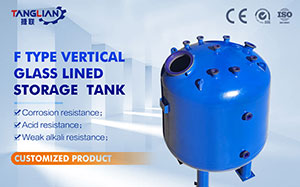F Type Vertical Glass Lined chemical Receiving tank
