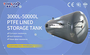  PTFE/PFA/ECTFE/ETFE/PVDF/FEP lined storage tank 