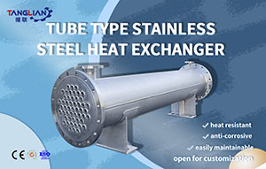 10㎡ Tube Type Stainless Steel Heat Exchanger