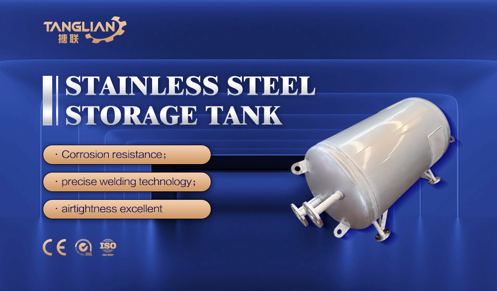 Custom Stainless Steel Storage Tank