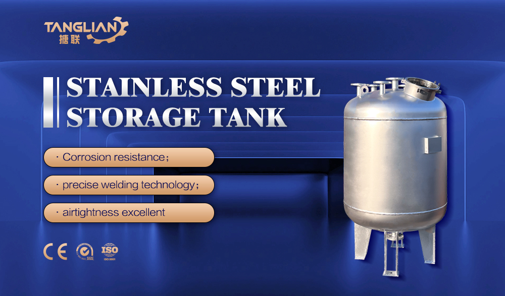 Custom acid resistance stainless steel storage tank 