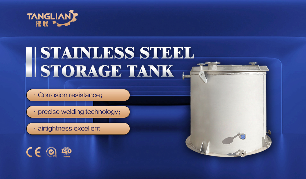 Custom acid resistance stainless steel storage tank 