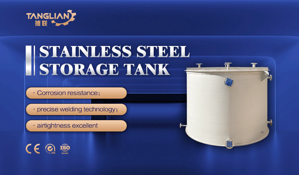 Custom acid resistance stainless steel storage tank 