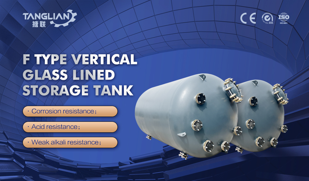 F5000L glass lined chemical buffer tank