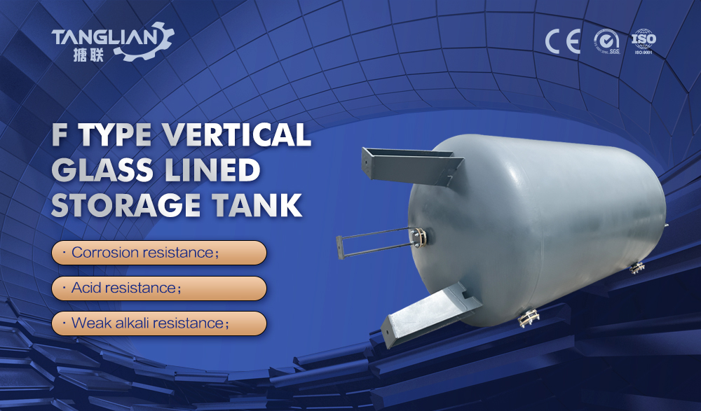 F6300L glass lined chemical buffer tank