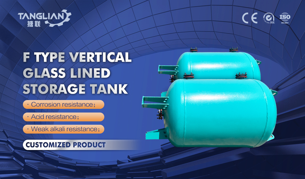 F3000L Type glass lined receiving tank